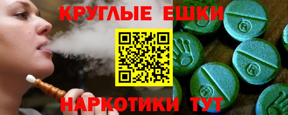 ЭКСТАЗИ TESLA  Вход с VPN  Экстази  Новотроицк 