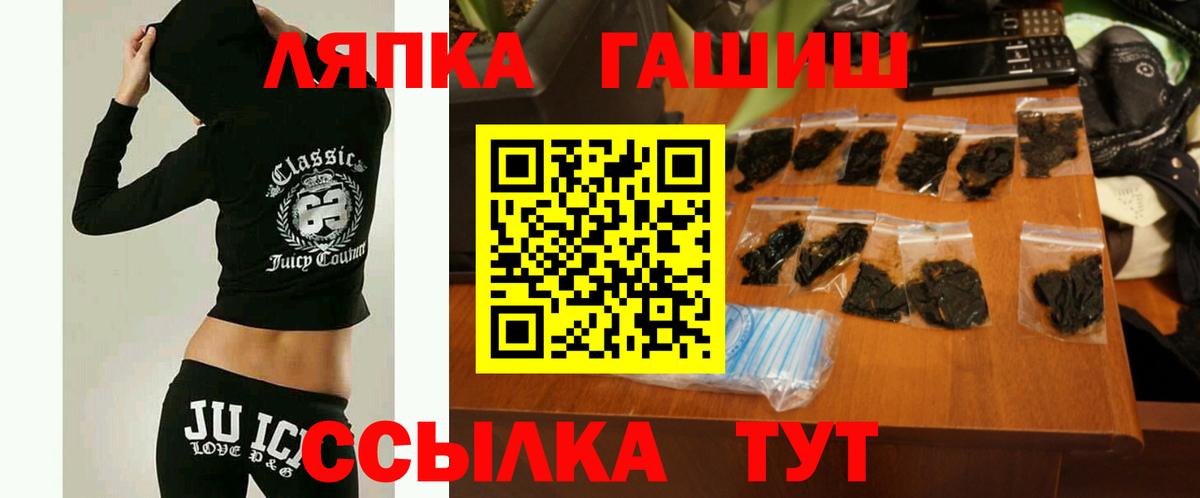 Меф   Кокаин  Вход с VPN  Новотроицк  ГАШ 