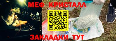 mix Тула