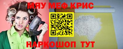 mix Тула