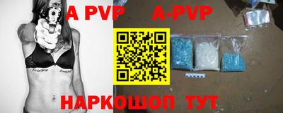 Альфа ПВП Тулун