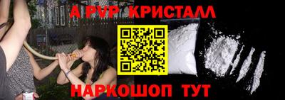 первитин Туймазы