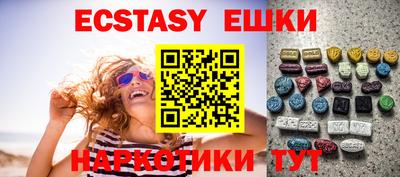Альфа ПВП Тулун