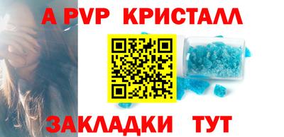 первитин Туймазы