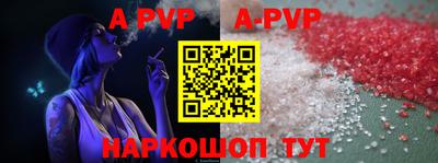 Альфа ПВП Тулун