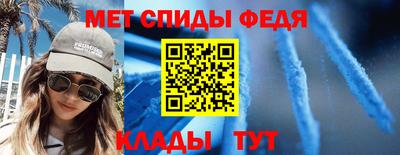Альфа ПВП Тулун