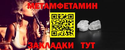 Альфа ПВП Тулун