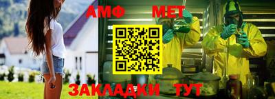 Альфа ПВП Тулун