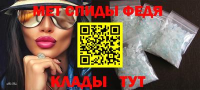 первитин Туймазы