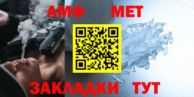первитин Туймазы