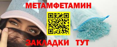 Альфа ПВП Тулун