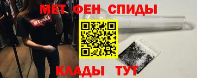 первитин Туймазы