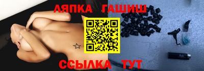 Альфа ПВП Тулун