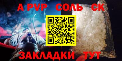первитин Туймазы