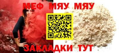 Альфа ПВП Тулун